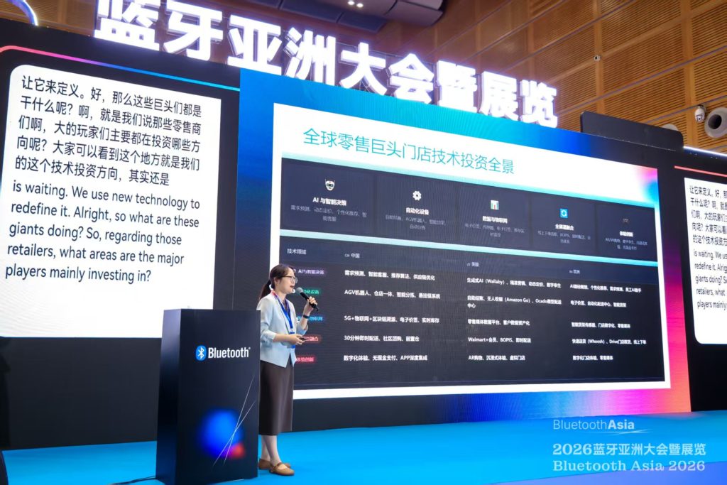 Hanshow xPilot AI retail assistant demonstration at Bluetooth Asia